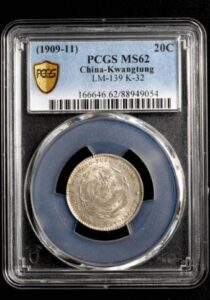 中国　アンティークコイン