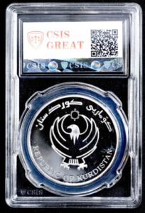 クルディスタン　お金