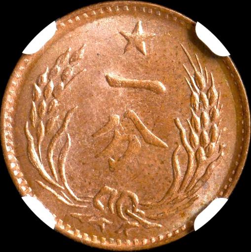 ソビエト　硬貨