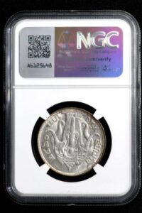 タイ　アンティークコイン