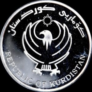 クルディスタン　古銭