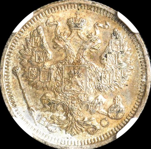 ロシア　アンティークコイン