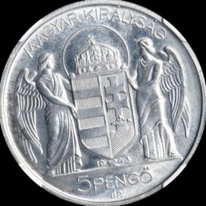 ハンガリー古銭