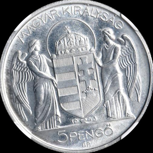 ハンガリー古銭