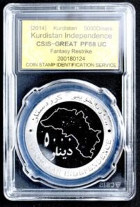 クルディスタン　通貨