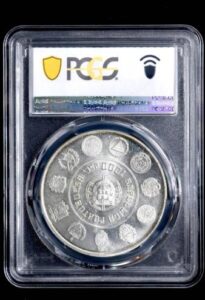 ポルトガル　銀貨