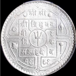 ネパール　アンティークコイン