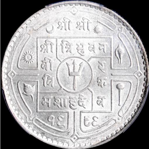 ネパール　アンティークコイン