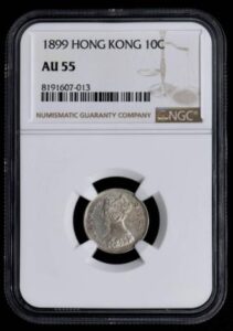 香港　アンティークコイン