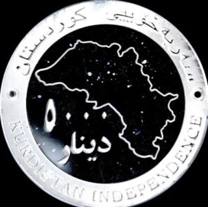 クルディスタン　コイン