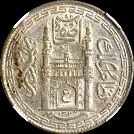 ハイデラバード　銀貨