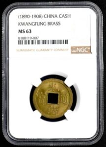 中国　アンティークコイン