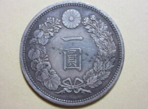 1円銀貨