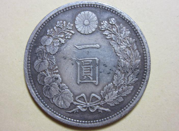 1円銀貨