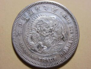 明治時代　貿易銀