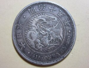 明治15年　1円銀貨