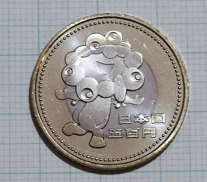 ミャクミャクコイン