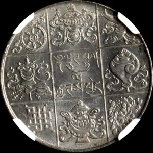 ブータンコイン