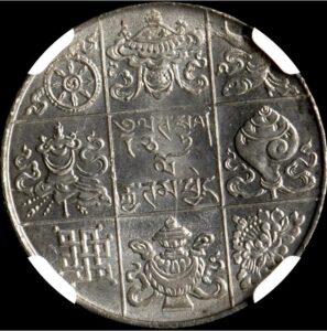 ブータン　アンティークコイン