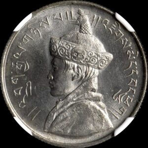 ブータン　古銭