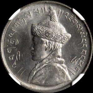 ブータン　古銭