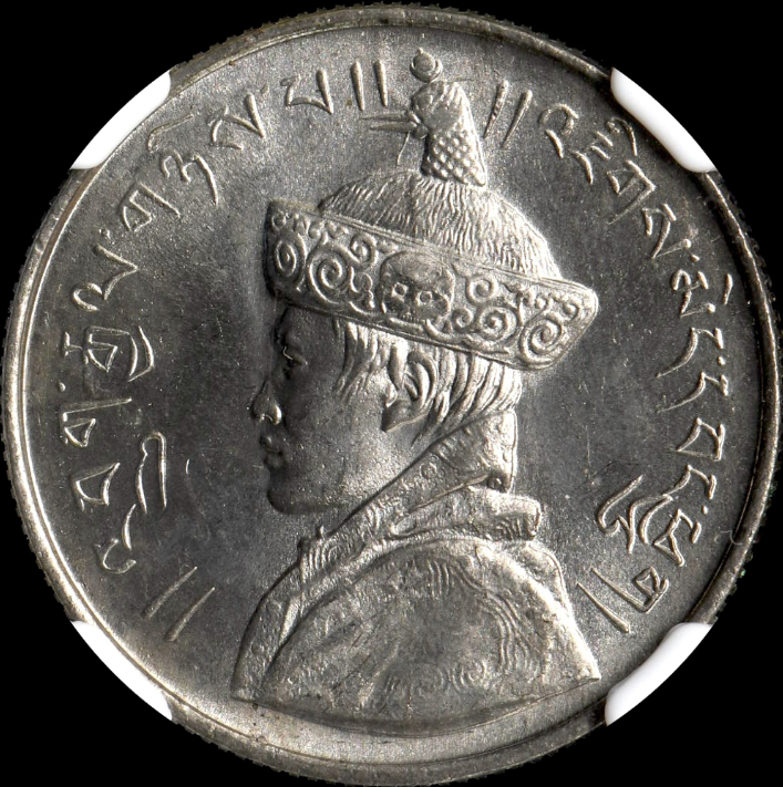 ブータン　古銭