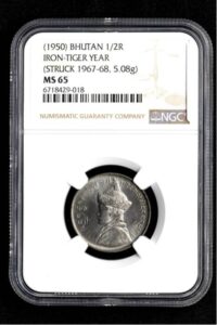 ブータン　古銭