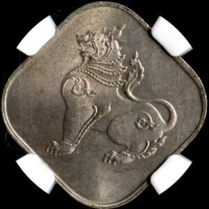 ミャンマー　古銭