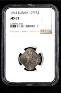 ミャンマー　コイン