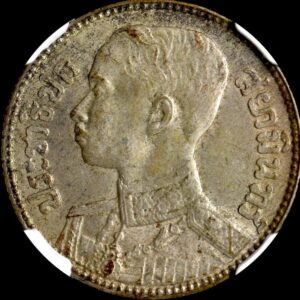 タイ　アンティークコイン