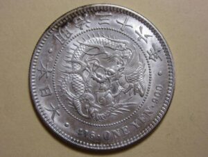 1円銀貨