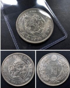 明治45年　1円銀貨