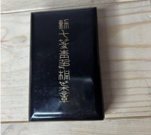 旧日本軍 勲七等青色桐葉章