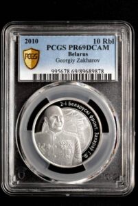 ベラルーシ銀貨