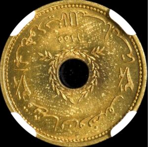 レバノン　アンティークコイン