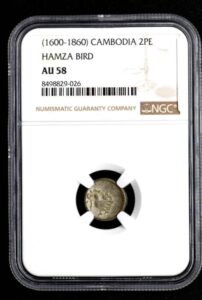 カンボジア　古銭