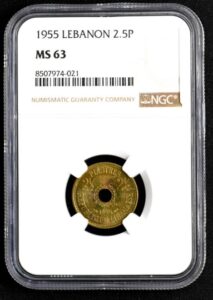 レバノン　古銭