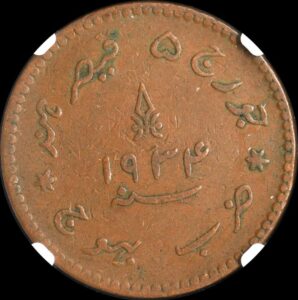 インド　アンティークコイン