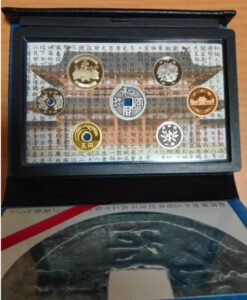 和同開珎　記念銀メダル