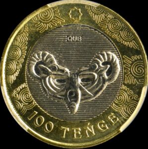 カザフスタン　硬貨