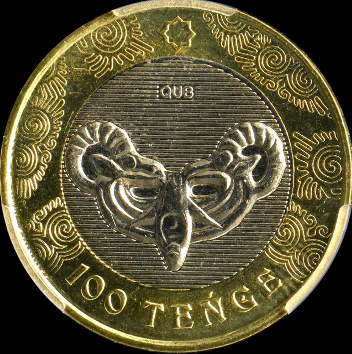 カザフスタン　硬貨