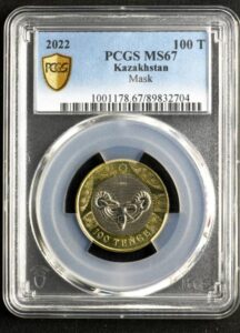 カザフスタン　バイメタル硬貨