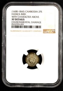 カンボジア　コイン