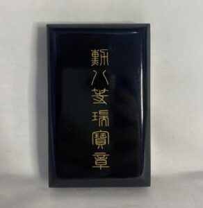 旧日本軍　勲章