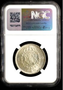 スウェーデン　アンティークコイン